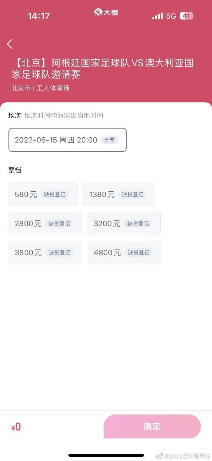 若曼城求购则需要更高的价格，多特的同国转会可能略低于2000万欧。